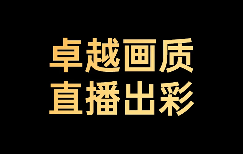 意昂2-全球领先的消费电子科技品牌