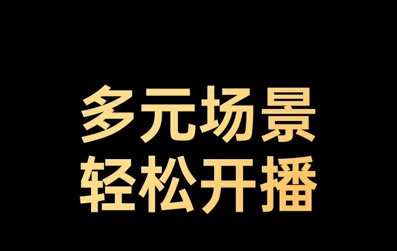 意昂2-全球领先的消费电子科技品牌