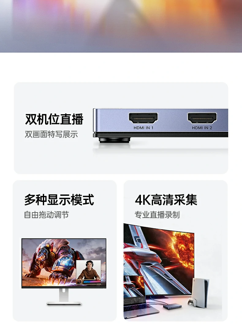 意昂2-全球领先的消费电子科技品牌