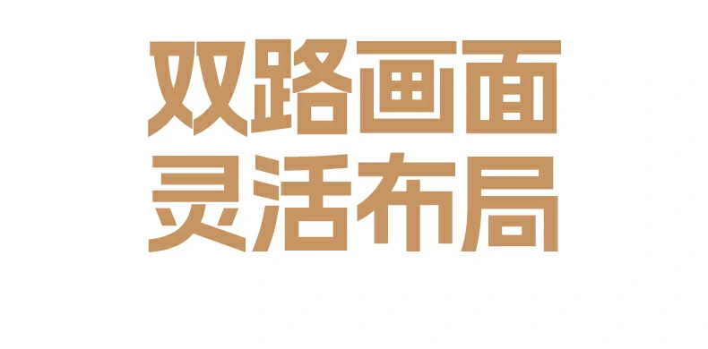意昂2-全球领先的消费电子科技品牌