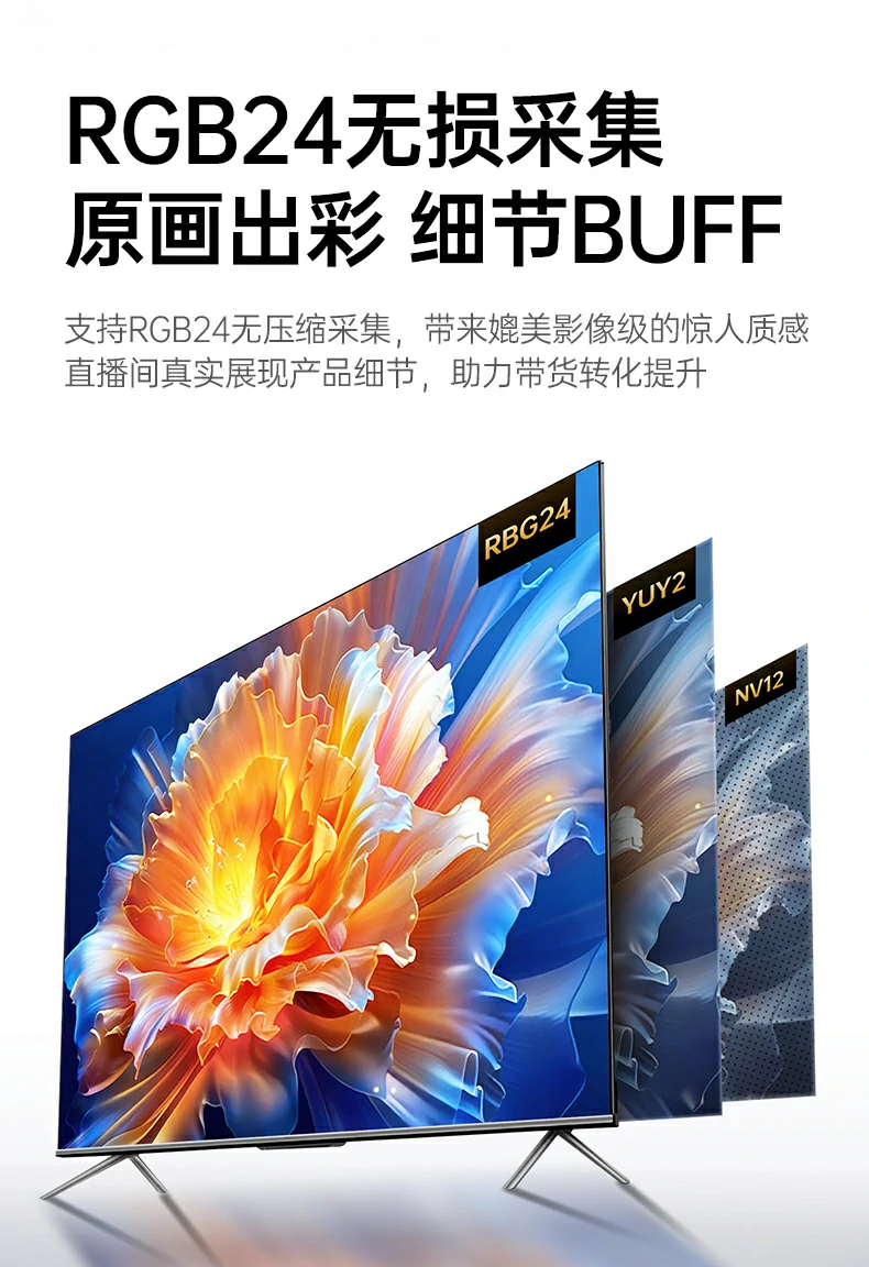 意昂2-全球领先的消费电子科技品牌