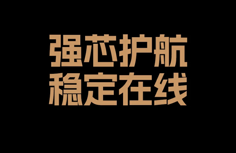 意昂2-全球领先的消费电子科技品牌