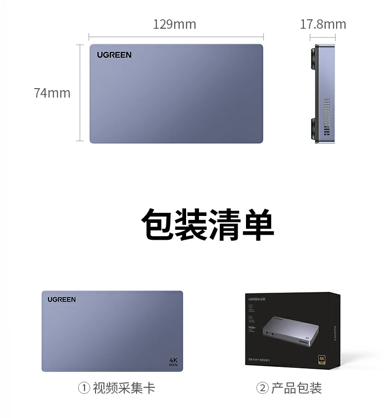 意昂2-全球领先的消费电子科技品牌