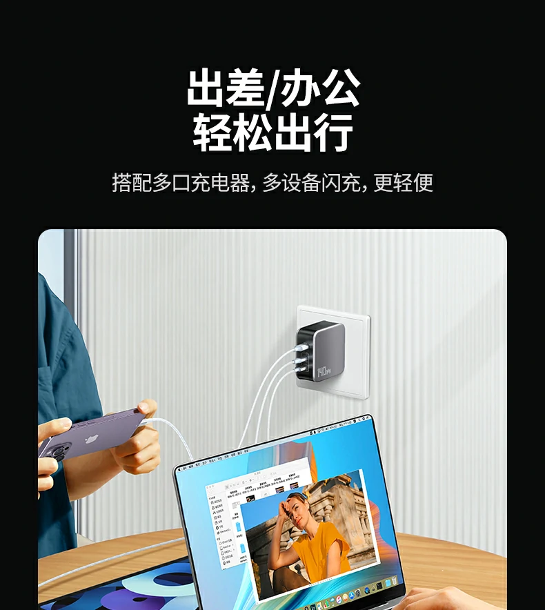 意昂2-全球领先的消费电子科技品牌