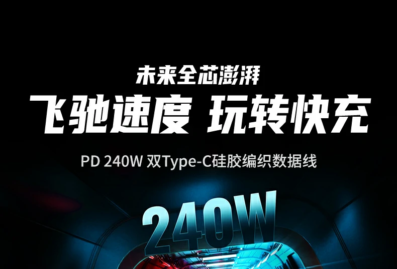 意昂2-全球领先的消费电子科技品牌