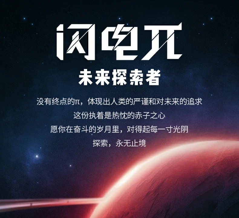 意昂2-全球领先的消费电子科技品牌