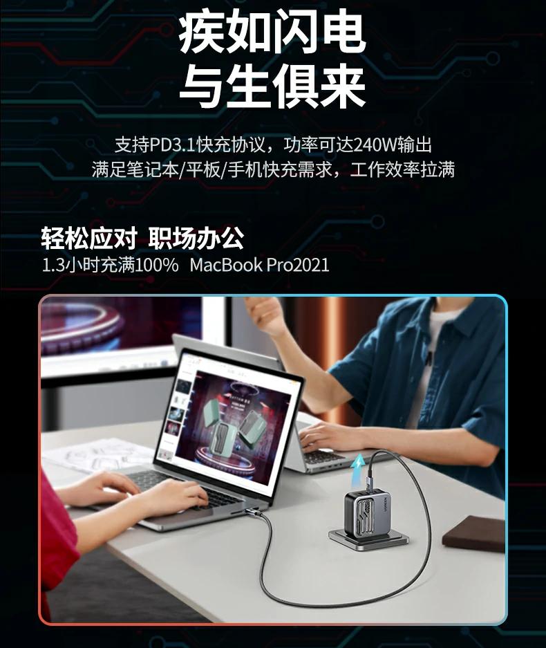 意昂2-全球领先的消费电子科技品牌