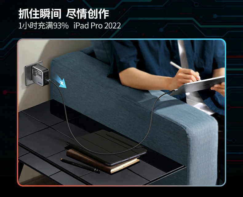 意昂2-全球领先的消费电子科技品牌