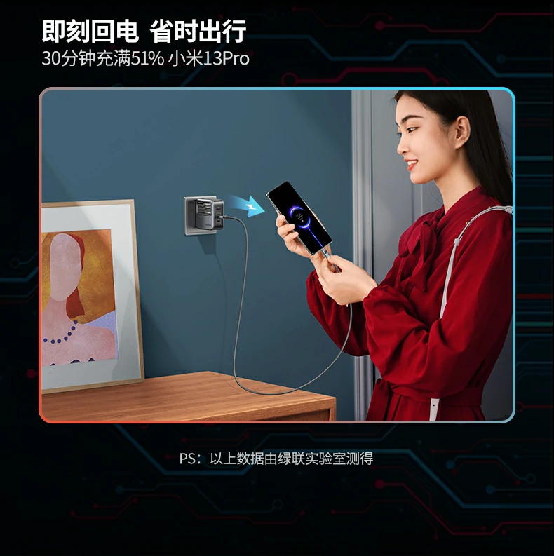 意昂2-全球领先的消费电子科技品牌