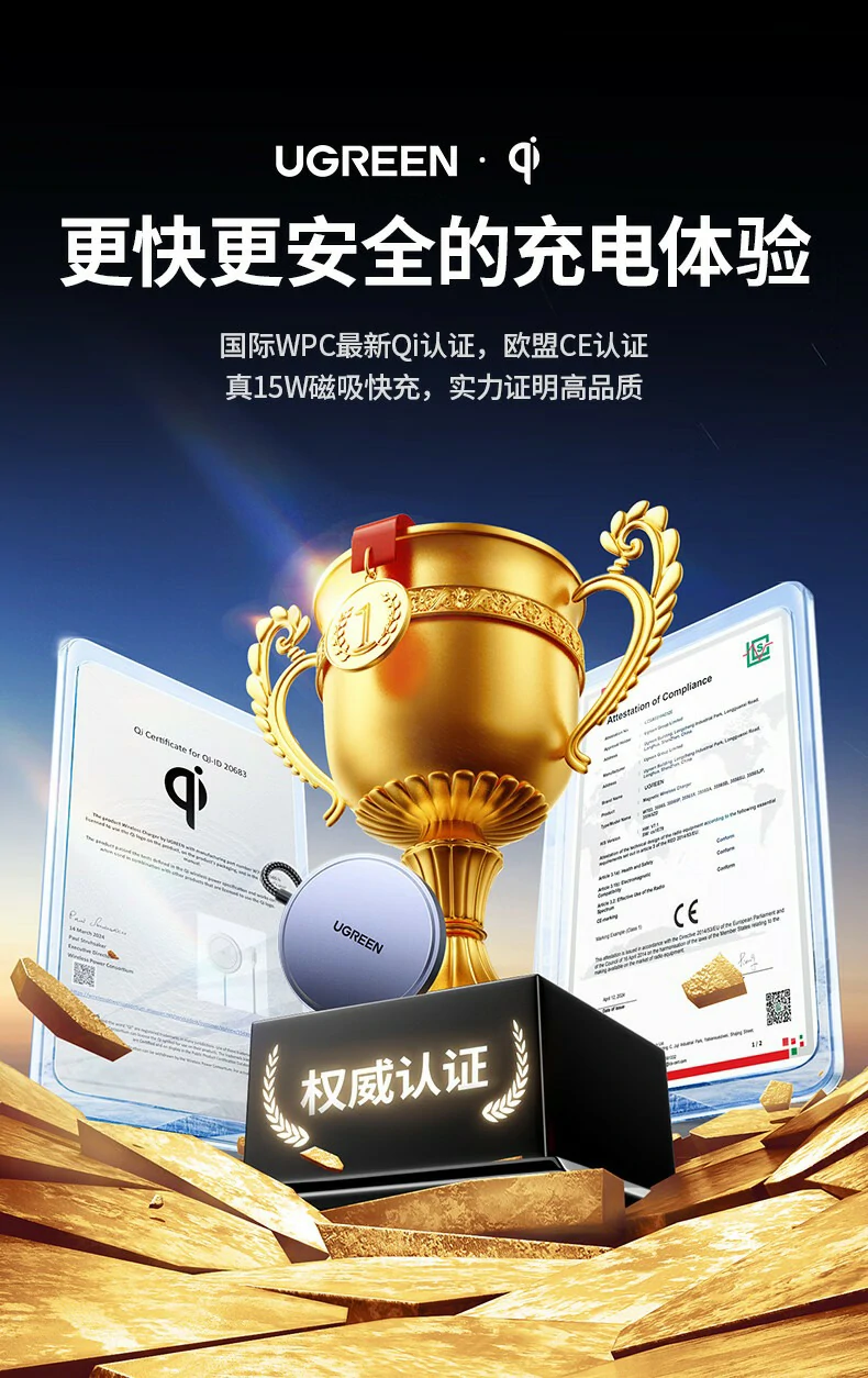 意昂2-全球领先的消费电子科技品牌