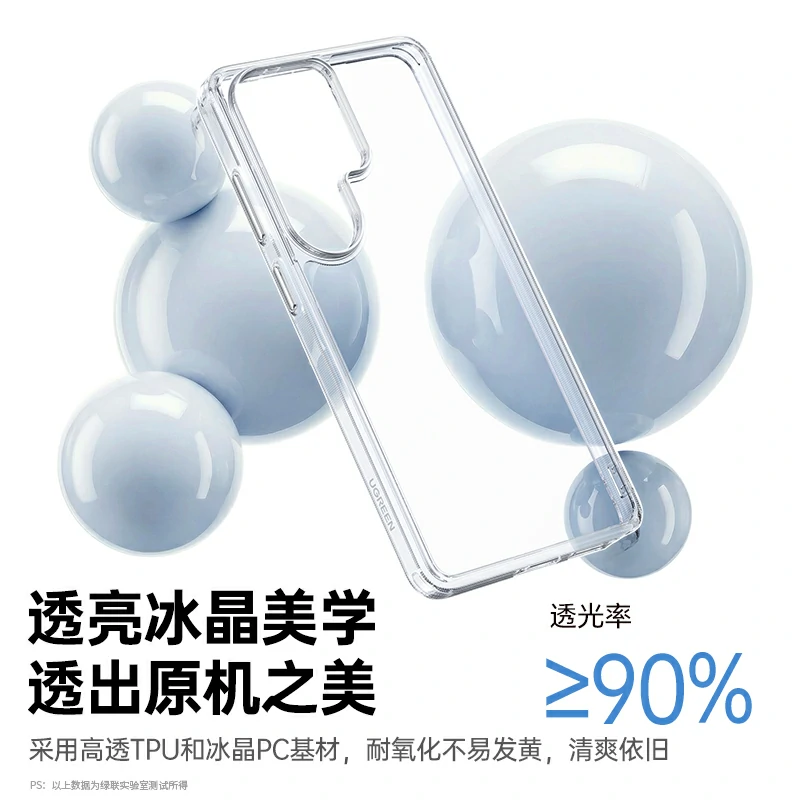 意昂2适用三星S26 Ultra手机保护壳