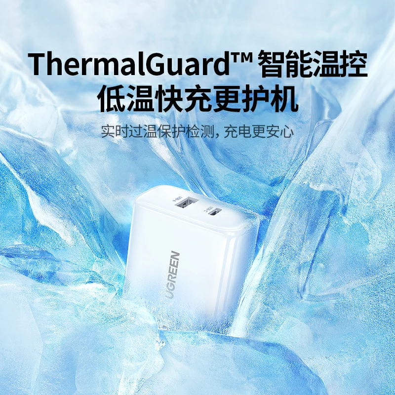 意昂230W双口快充氮化镓充电器