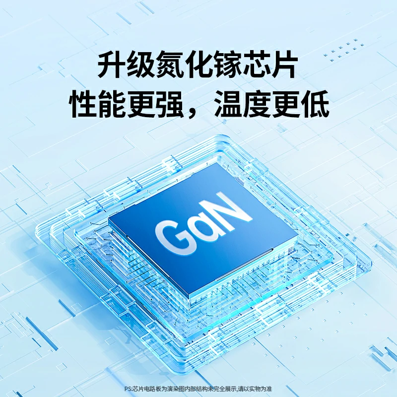 意昂230W双口快充氮化镓充电器