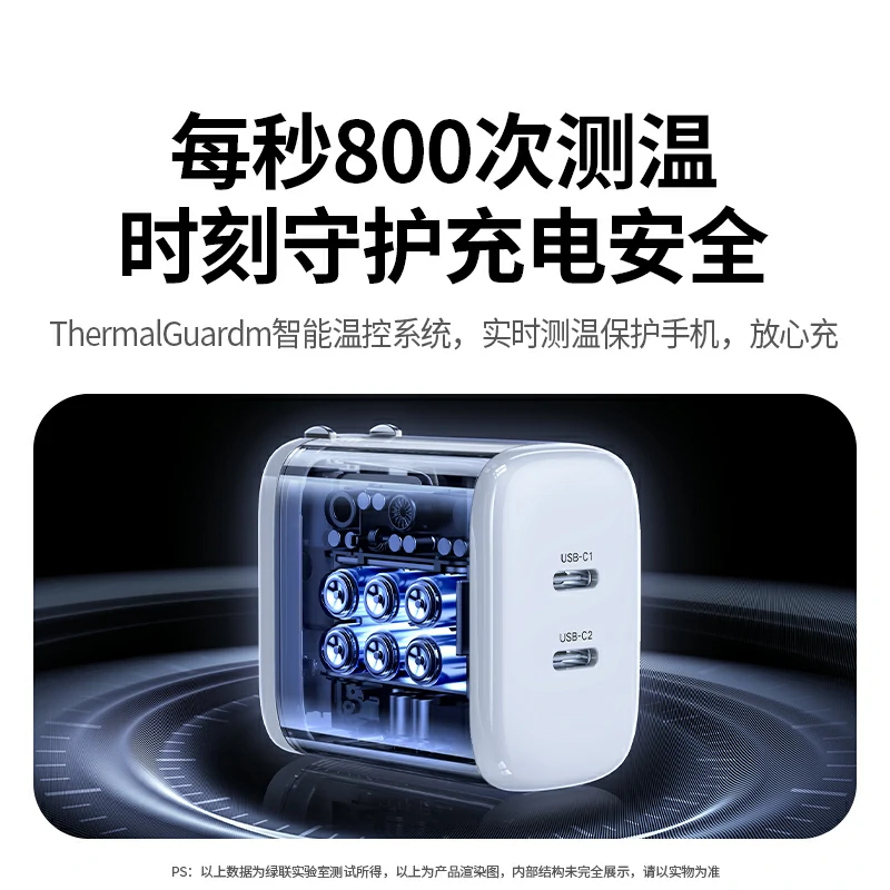 意昂245W双口Type快充氮化镓充电器