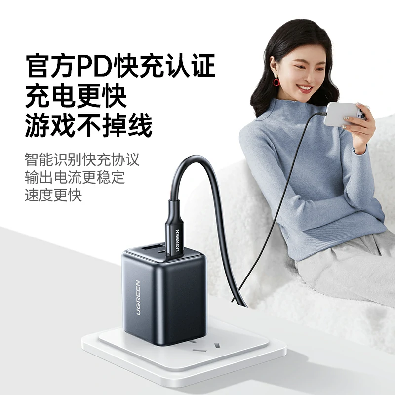 意昂2 冰速充 30W快充氮化镓充电器
