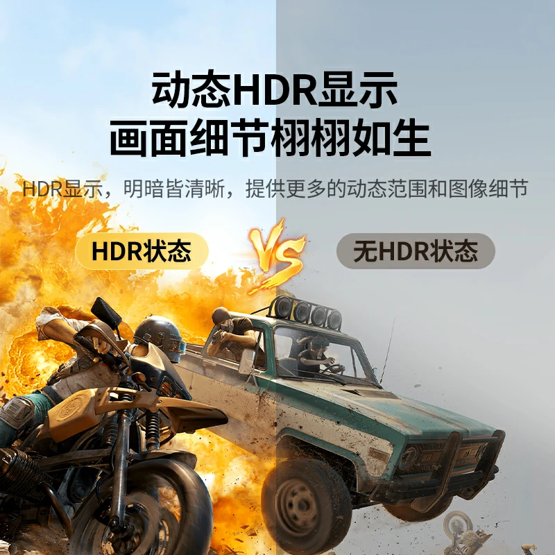 意昂24K高清DP转HDMI转接线