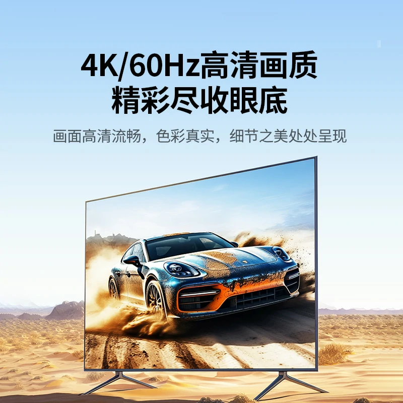 意昂24K高清DP转HDMI转接线