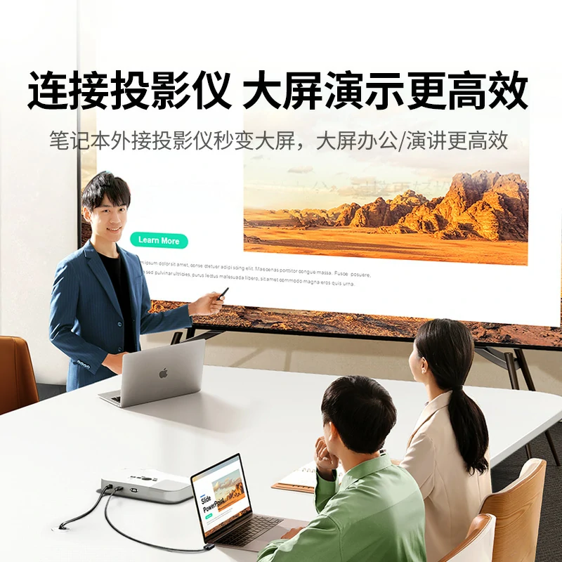 意昂24K高清DP转HDMI转接线