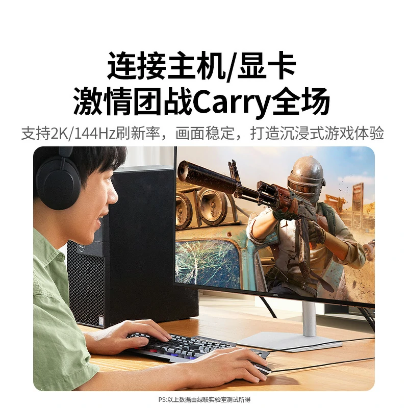 意昂24K高清DP转HDMI转接线