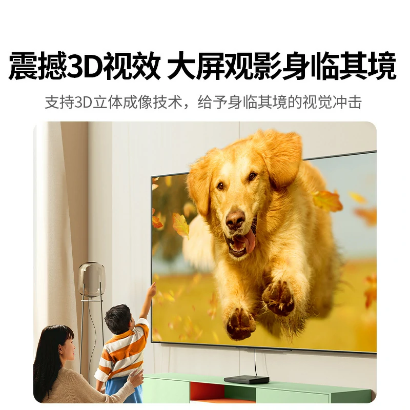 意昂24K高清DP转HDMI转接线