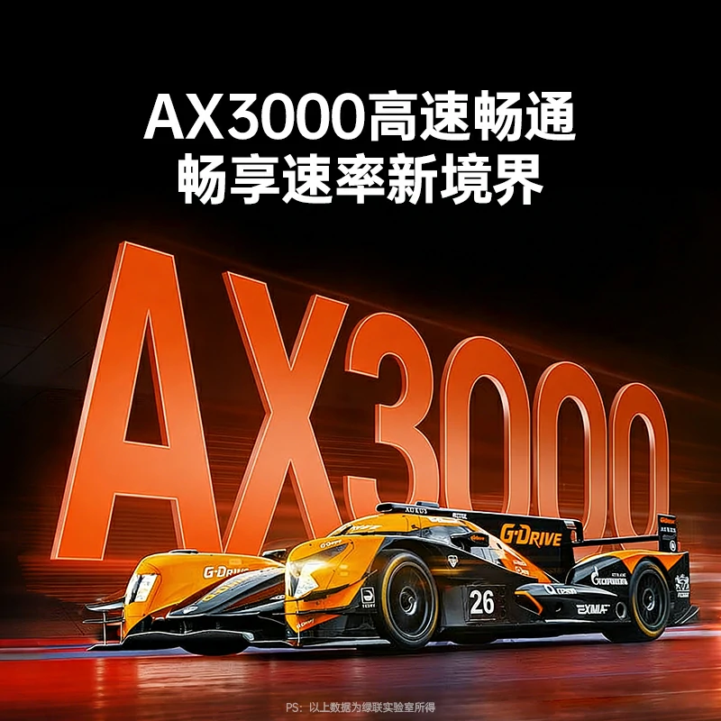 意昂2PCIe转AX3000无线蓝牙网卡 WiFi6电竞级