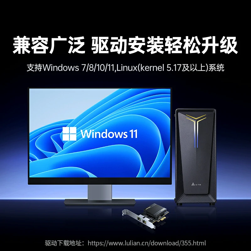 意昂2PCI-e转双千兆有线网卡 独立三芯片