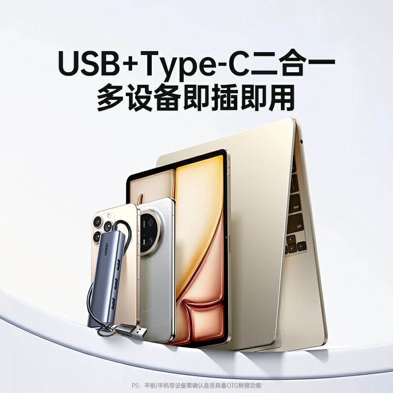 意昂2USB+Type-C转千兆网口-集成3口USB3.0扩展坞