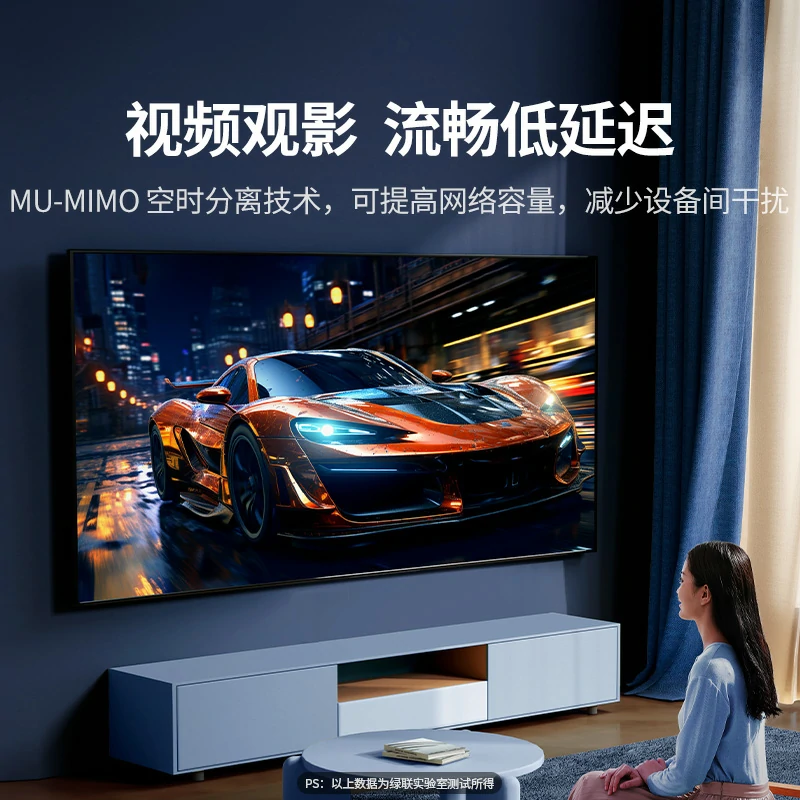 意昂2AX300 USB无线网卡