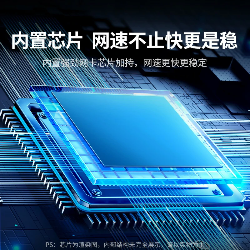 意昂2AX300 USB无线网卡