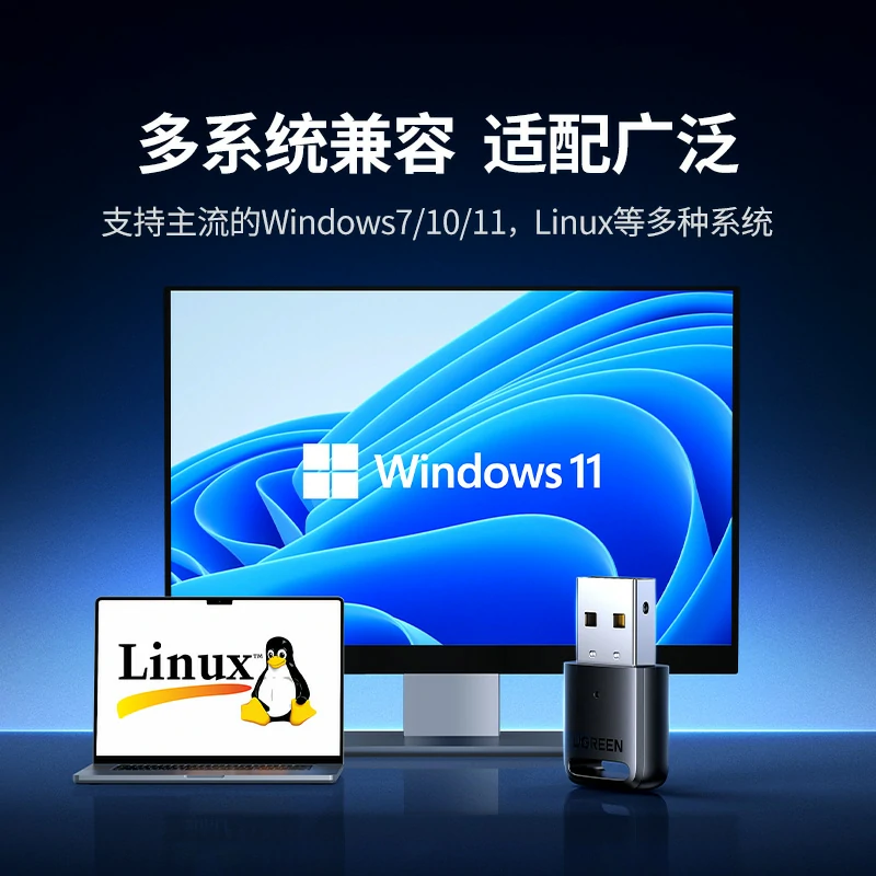 意昂2AX300 USB无线网卡