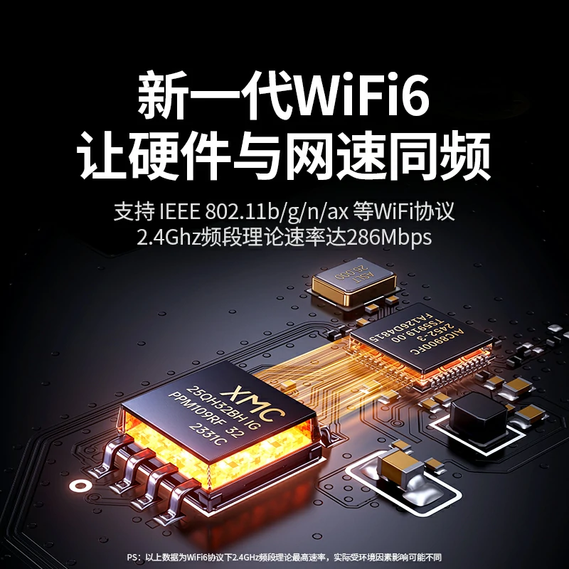 意昂2WiFi6 PCI-e转AX300无线网卡