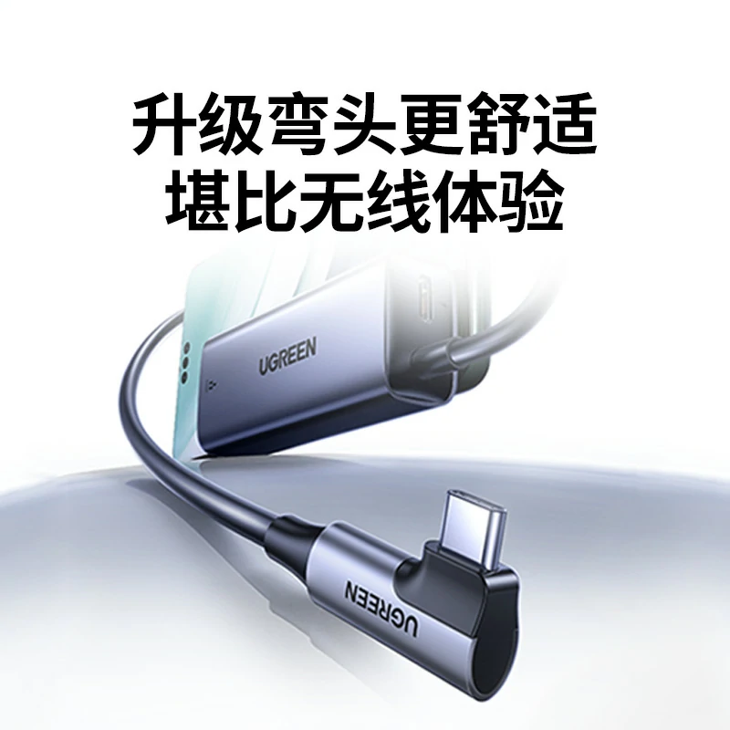 意昂2Type-C转千兆网卡 弯头款 PD100W快充