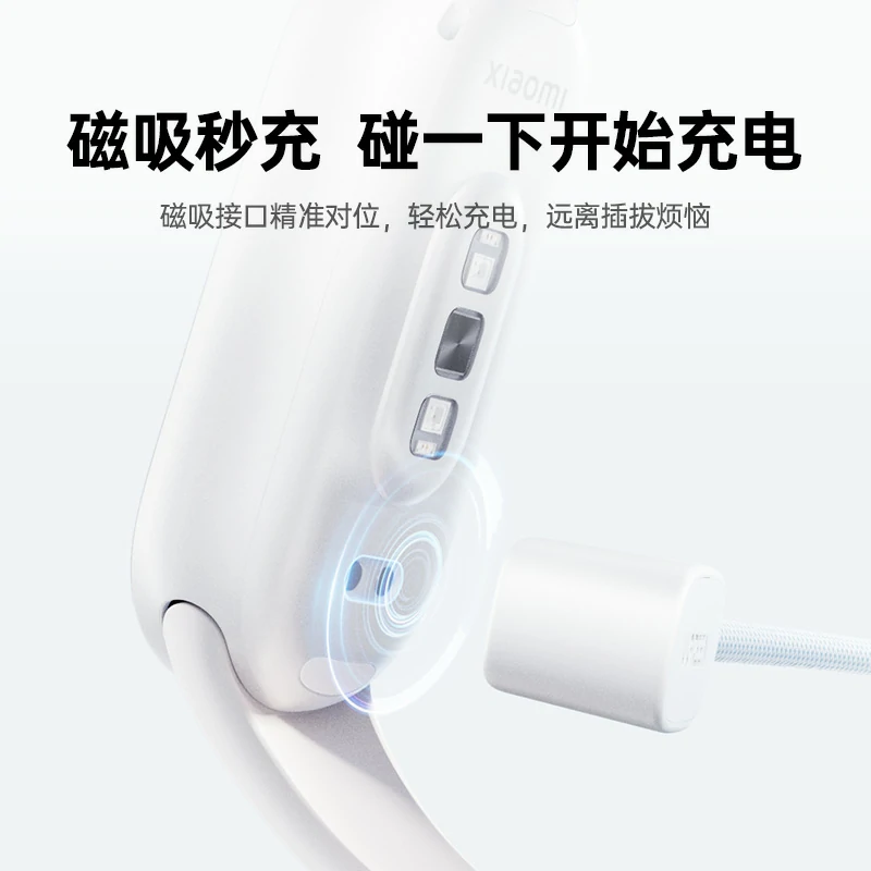 意昂2小米手环充电线 磁吸编织线