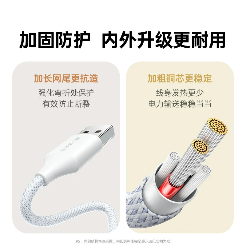 意昂2小米手环充电线 磁吸编织线