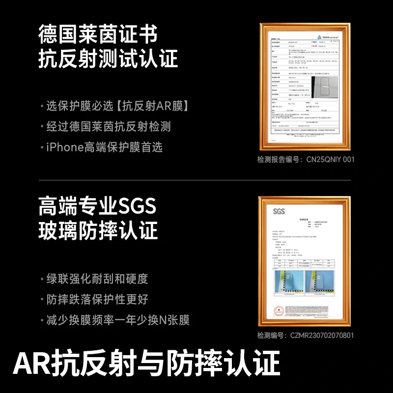 意昂23D热弯AR康宁膜 适配iPhone17系列