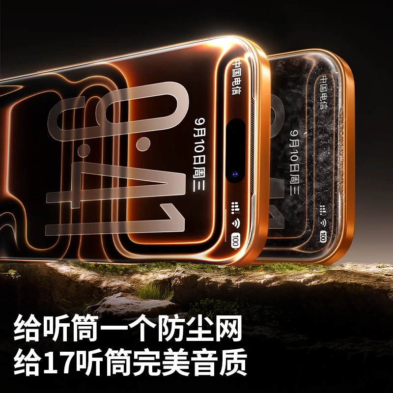 意昂23D热弯AR康宁膜 适配iPhone17系列