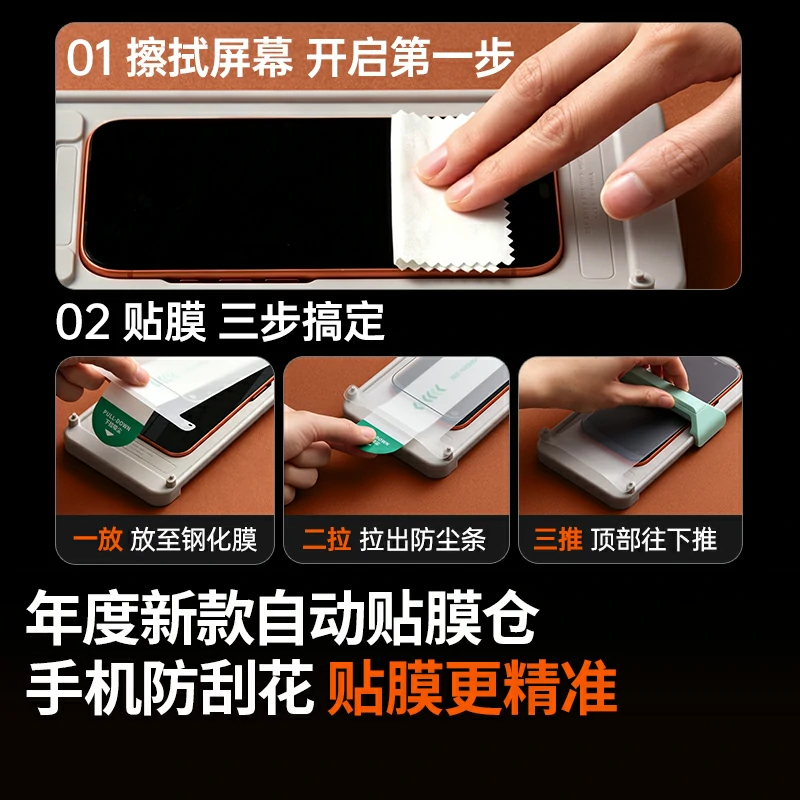意昂2适用iPhone17系列3D热弯AR康宁膜