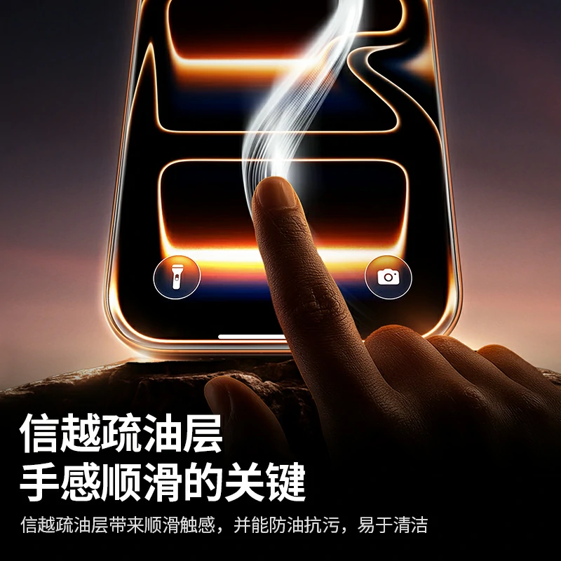 意昂2适用iPhone17系列手机3D热弯全胶康宁膜