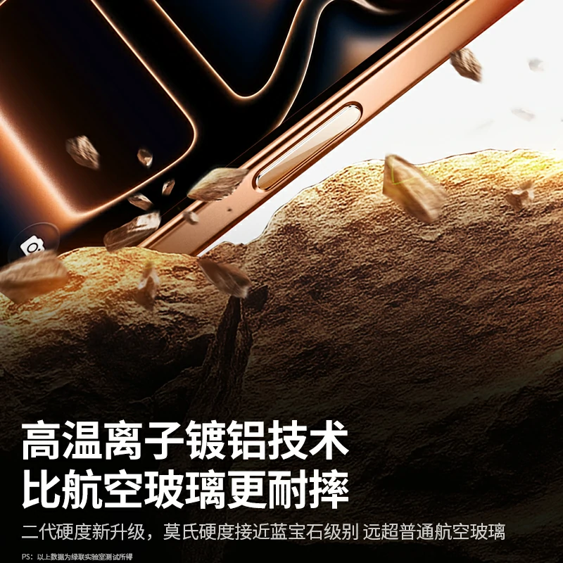 意昂2适用iPhone17Pro系列拍摄按键膜