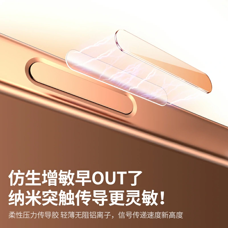 意昂2适用iPhone17Pro系列拍摄按键膜