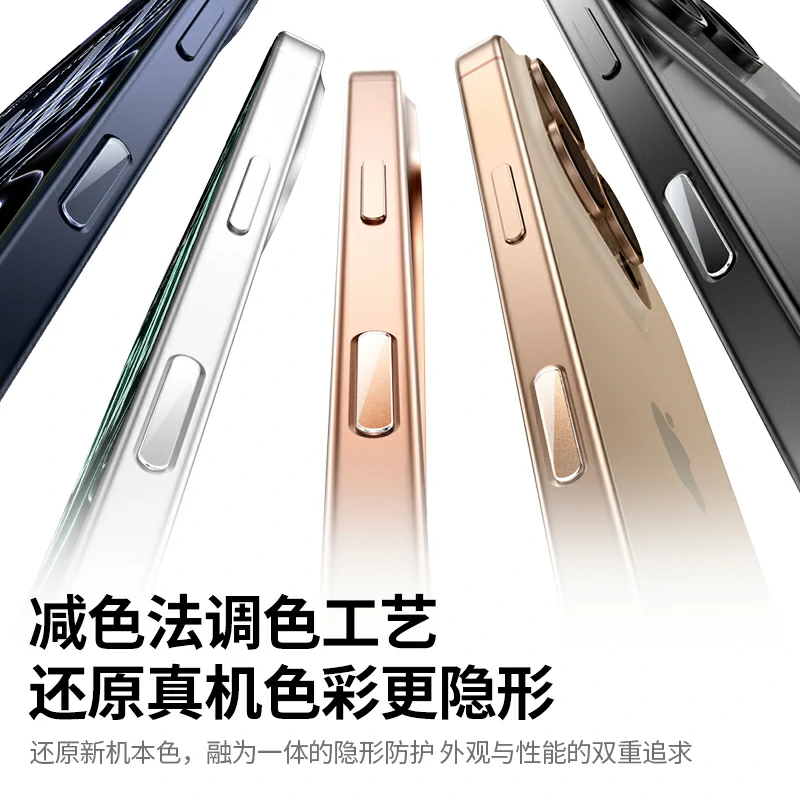 意昂2适用iPhone17Pro系列拍摄按键膜