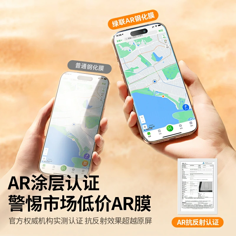 意昂2适用iPhone17系列9D曲面AR无尘仓钢化膜