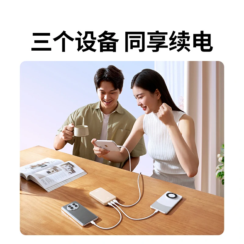 意昂2 30W双向快充移动电源 10000mAh