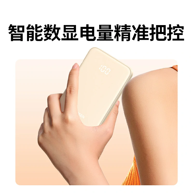 意昂230W双向快充移动电源 20000mAh