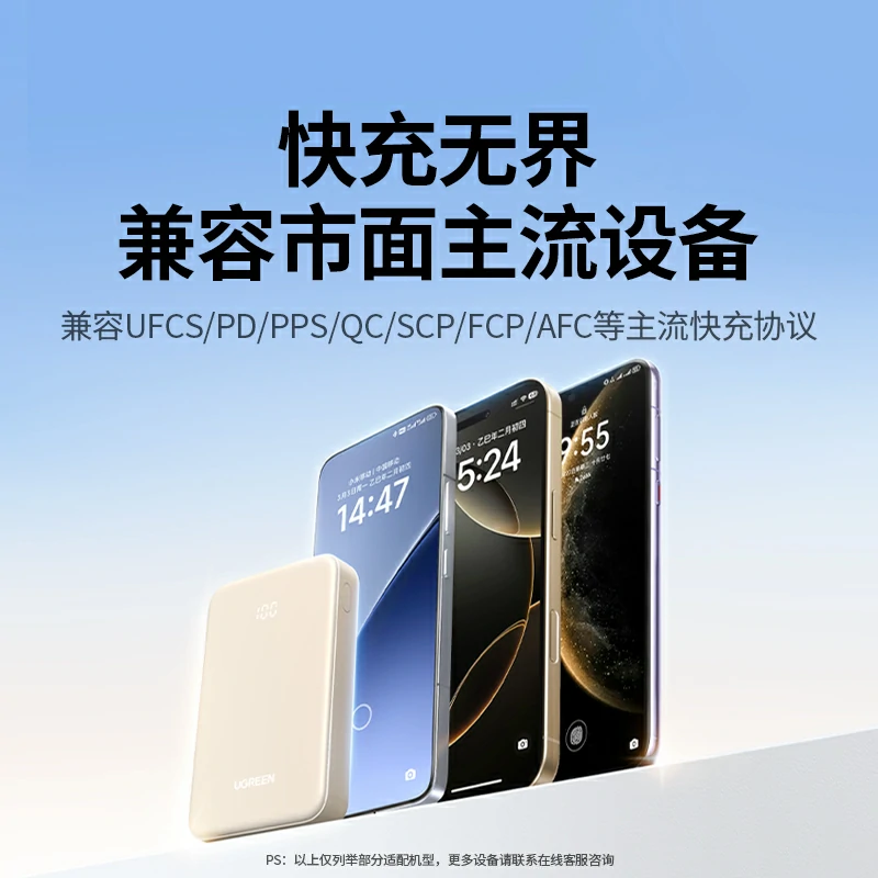意昂230W双向快充移动电源 20000mAh