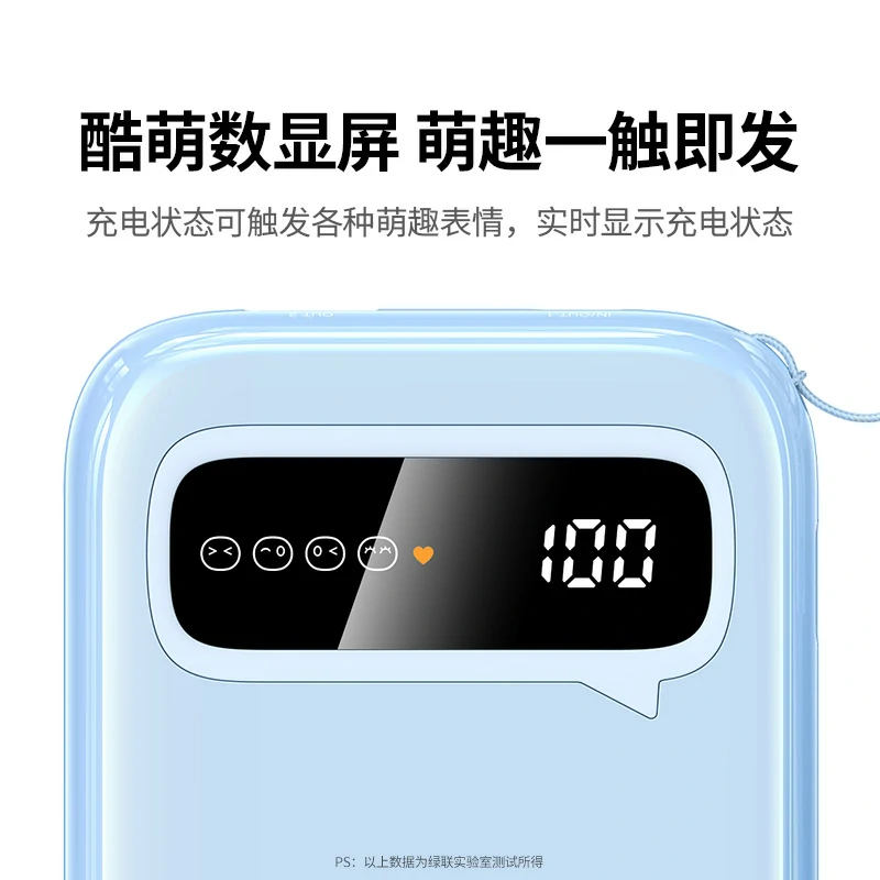 意昂2双向快充移动电源 20000mAh