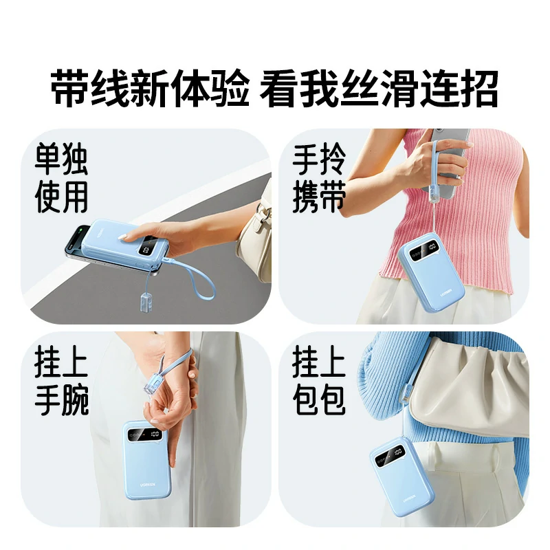 意昂2双向快充移动电源 20000mAh