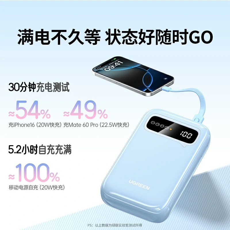 意昂2双向快充移动电源 20000mAh
