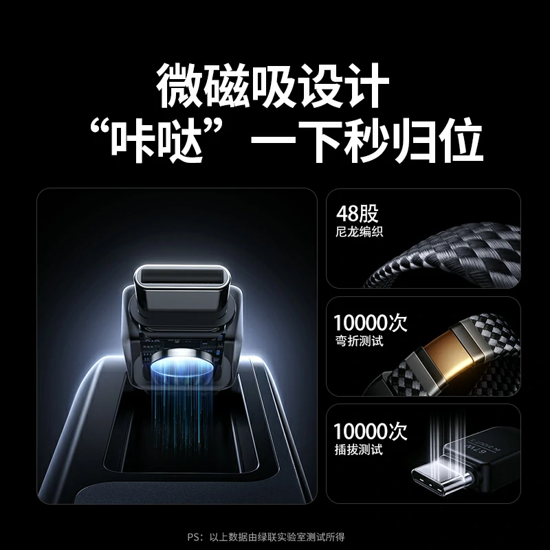 意昂2超能块30W自带线快充移动电源 20000mAh