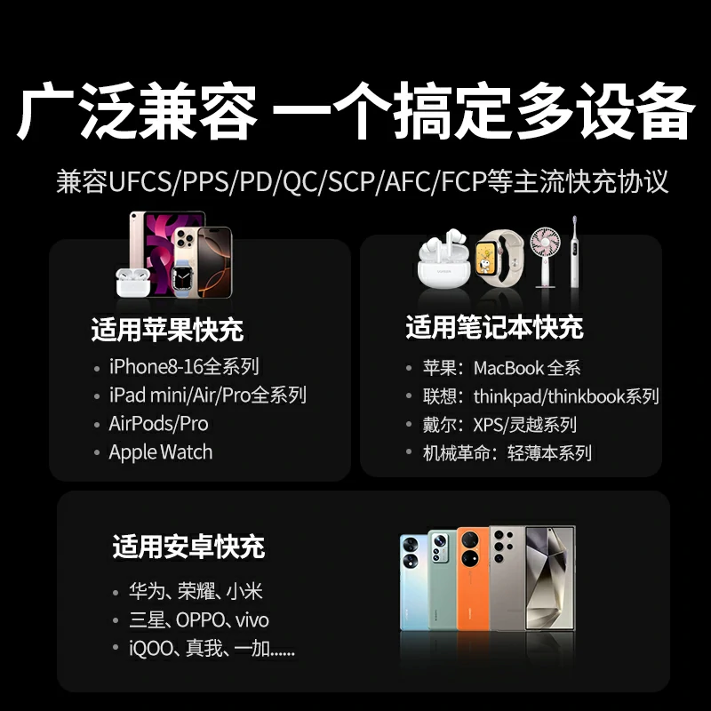 意昂2超能块30W自带线快充移动电源 20000mAh